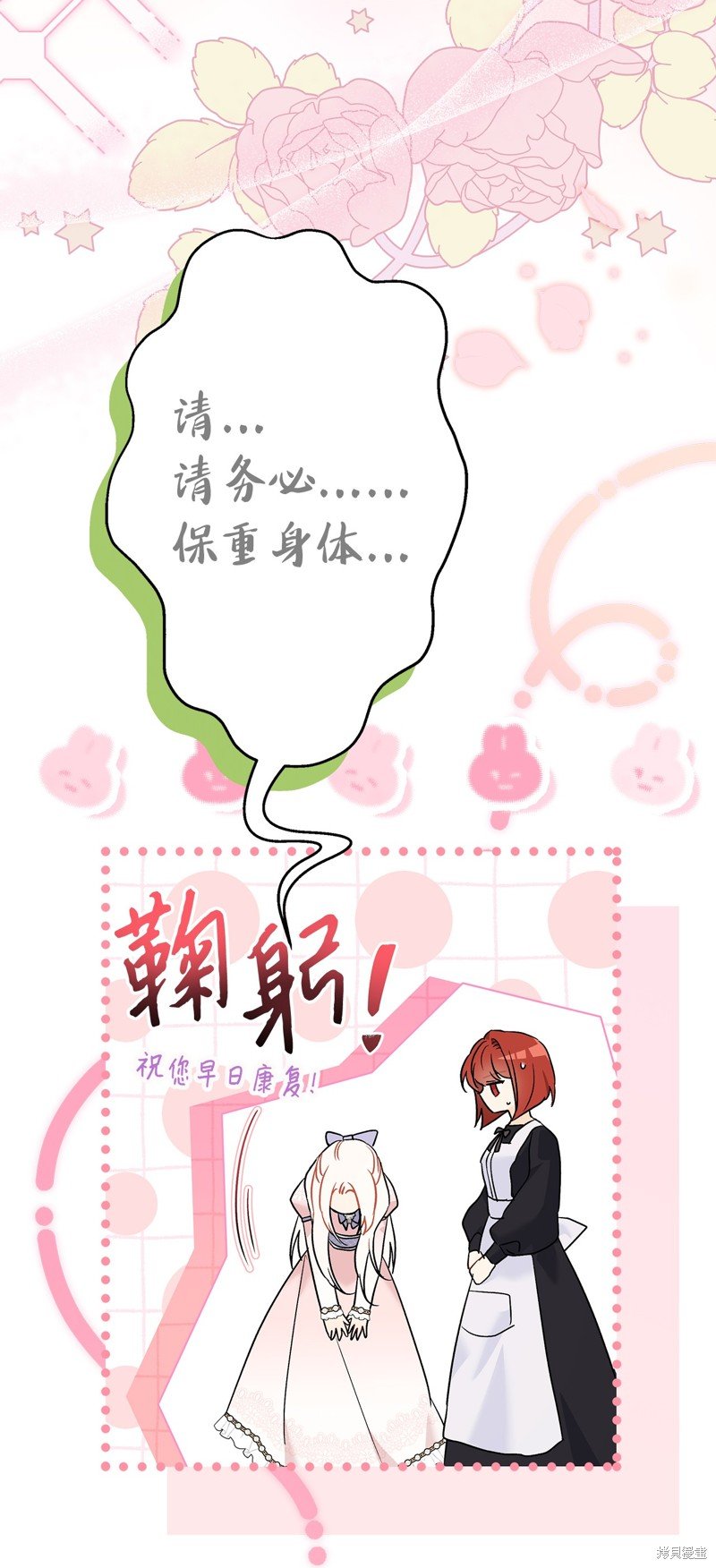 第106话