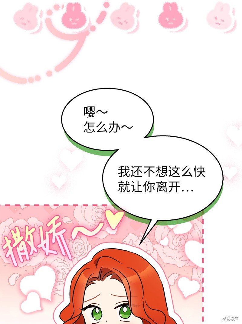 第106话