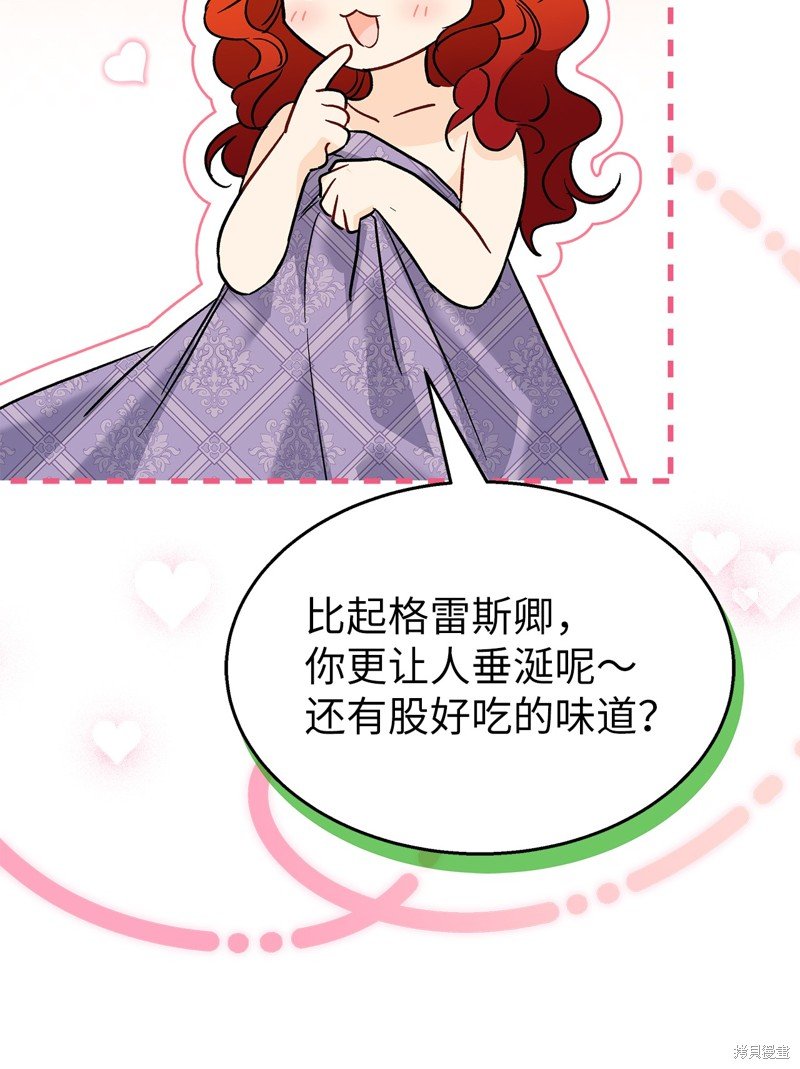 第106话