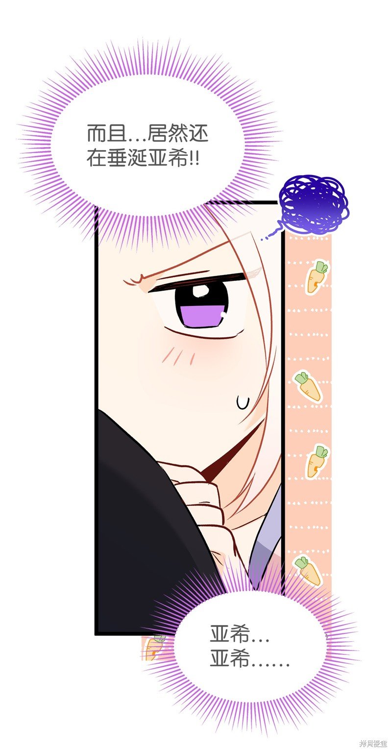 第106话