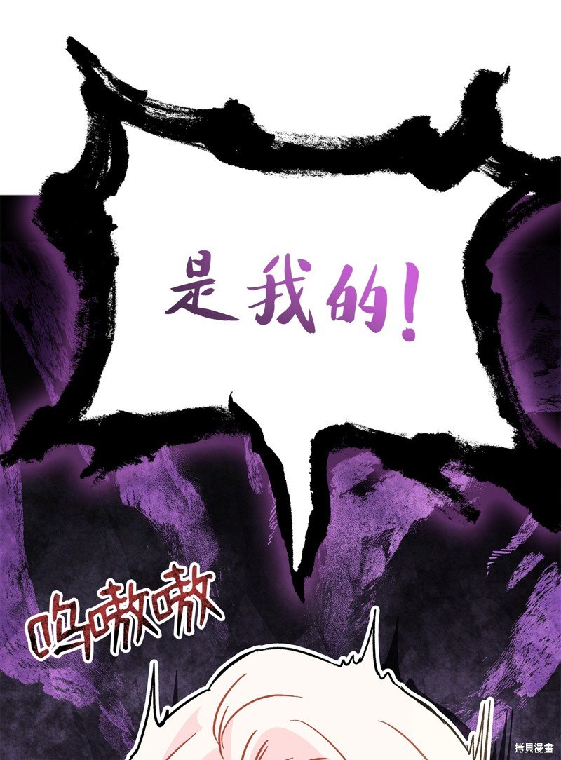 第106话