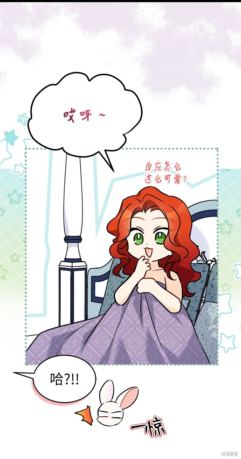 第106话
