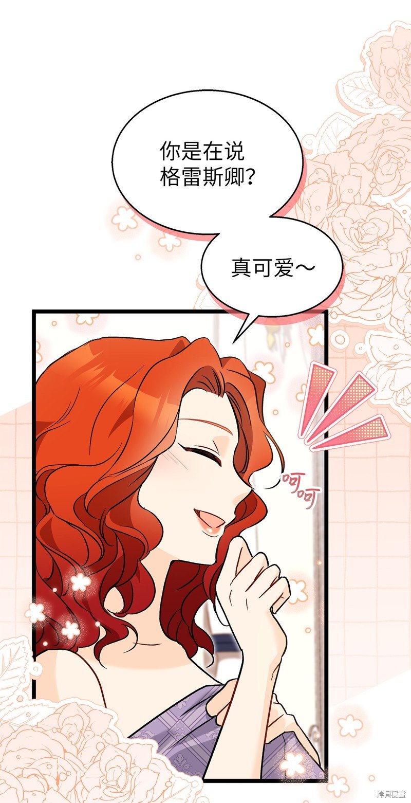 第106话