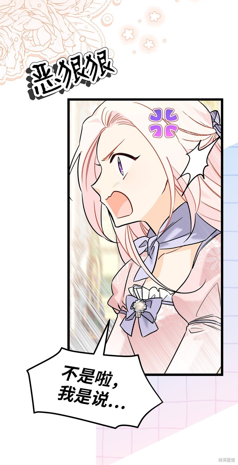 第106话