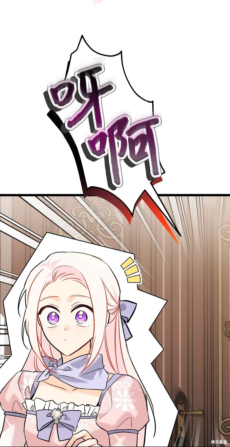 第106话