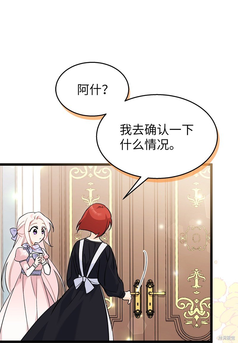 第106话