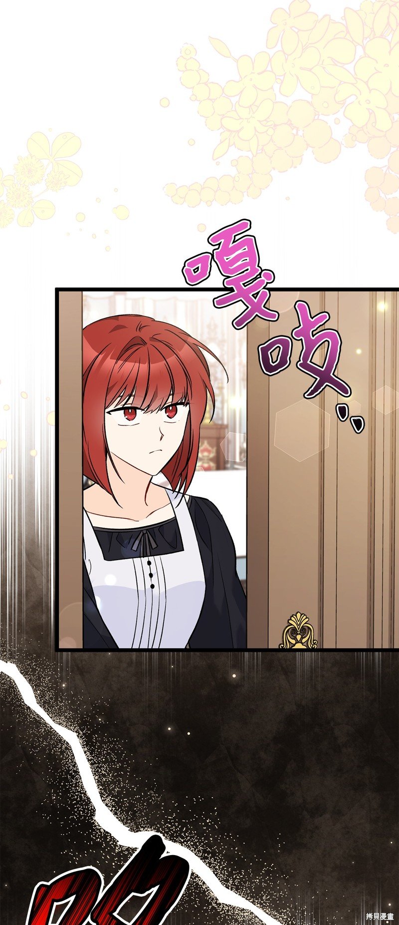 第106话