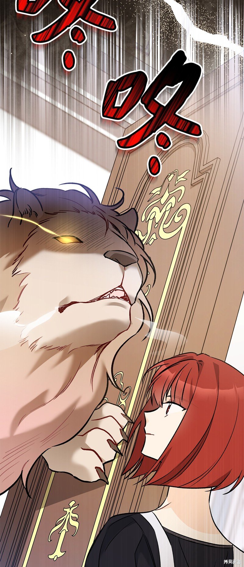 第106话