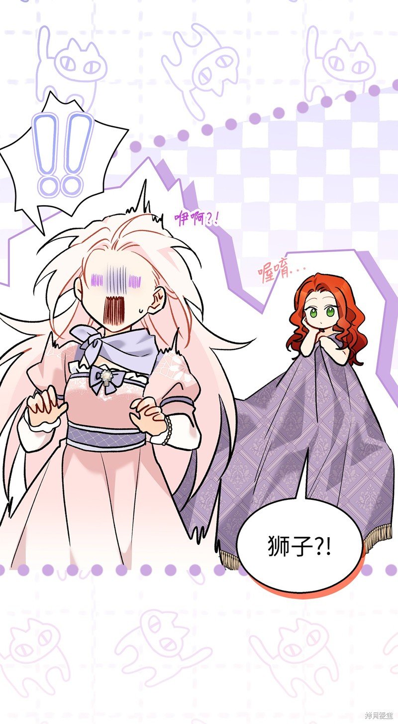 第106话