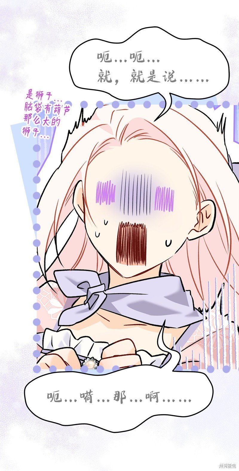 第106话