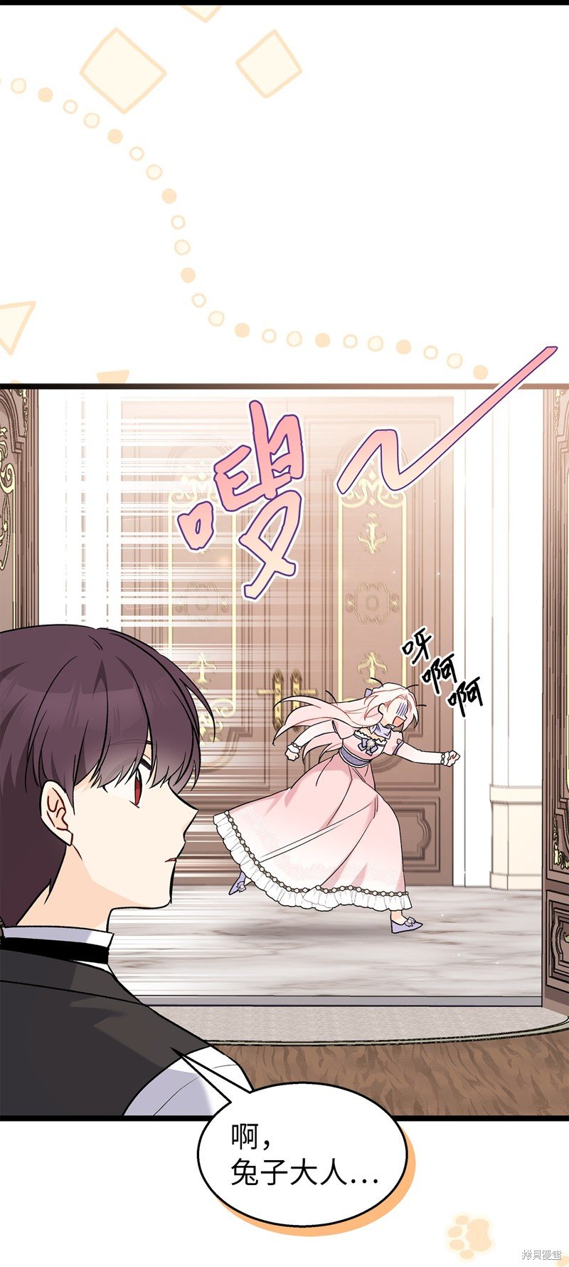 第106话