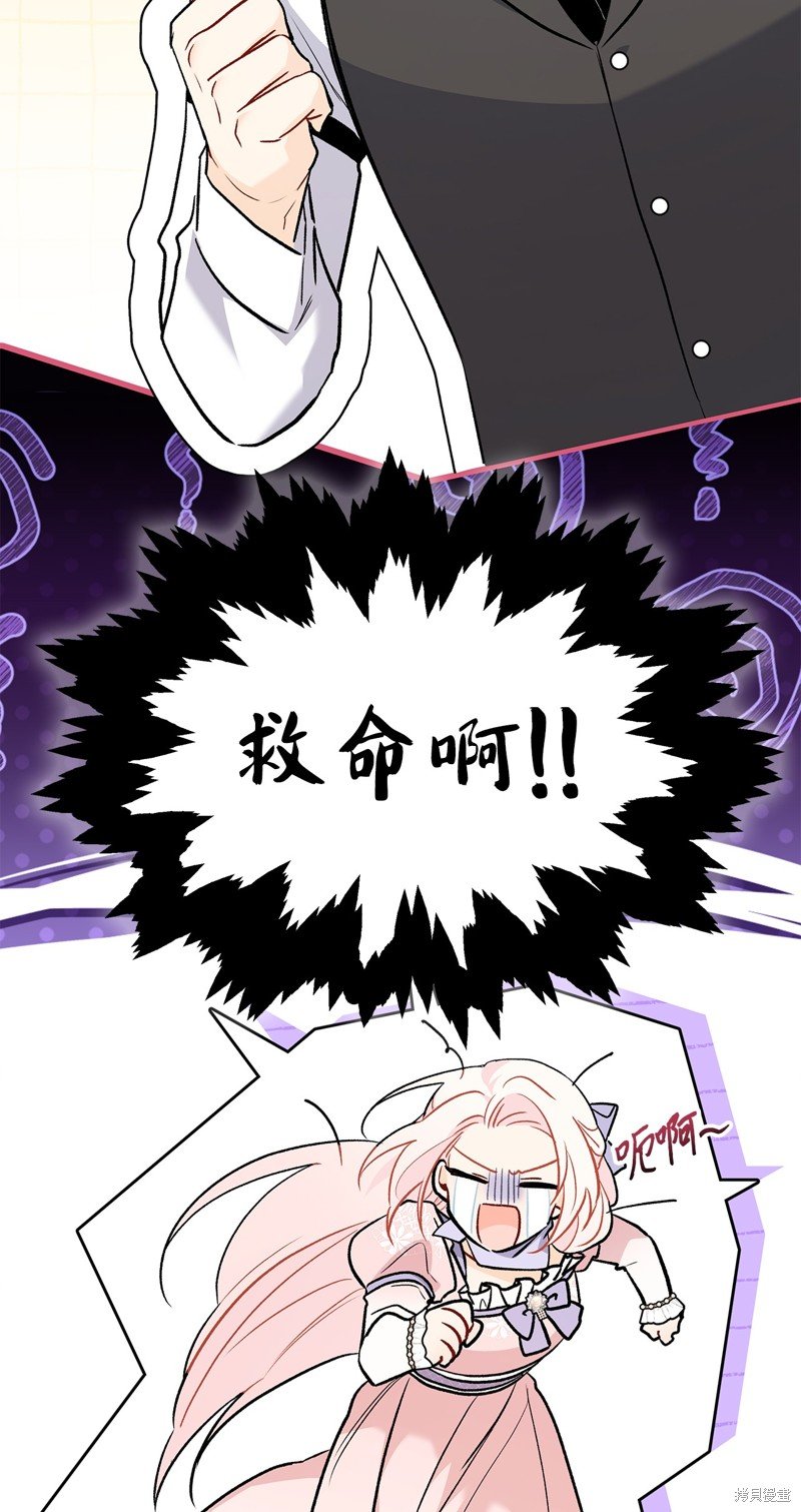 第106话