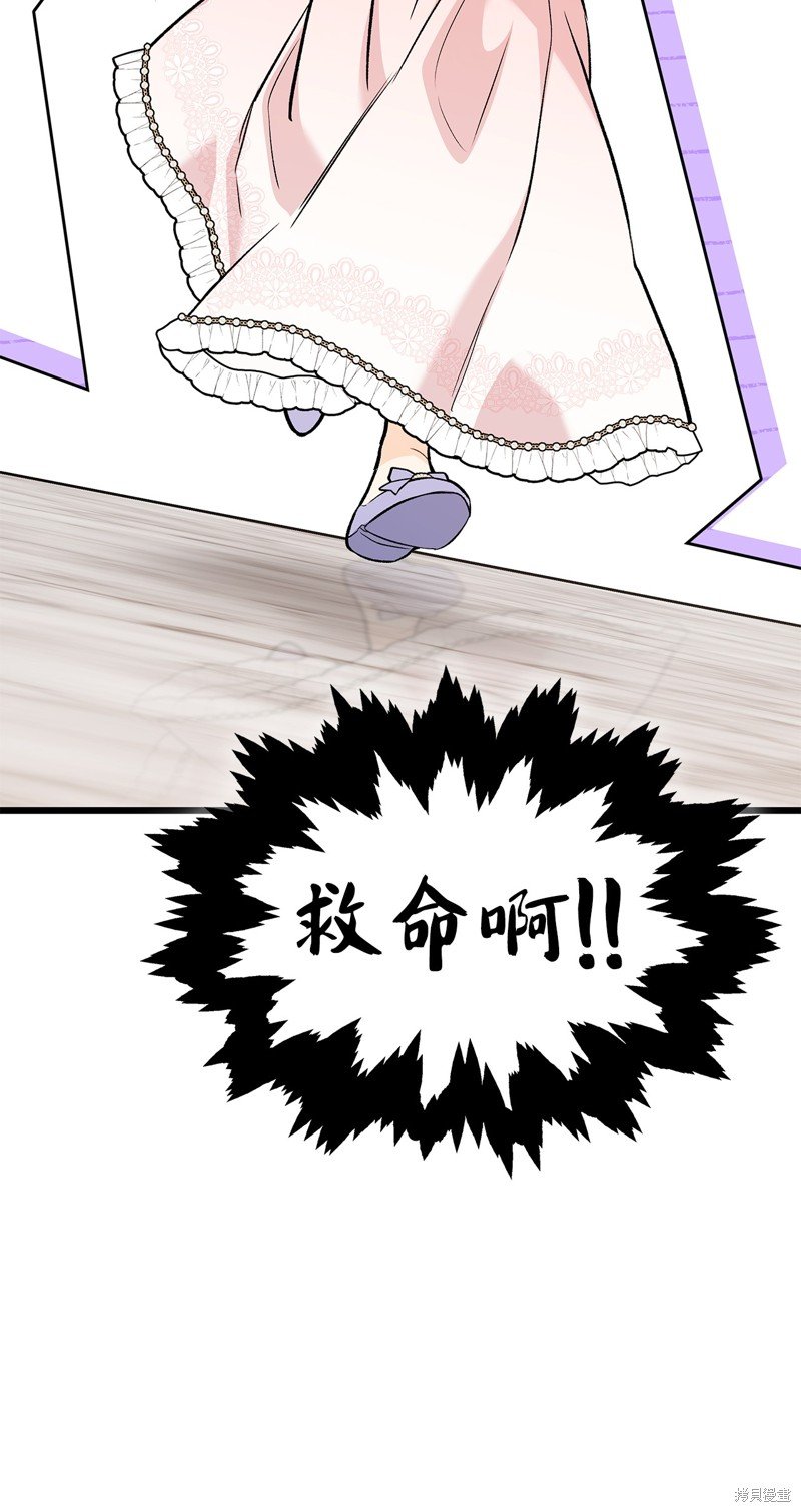 第106话