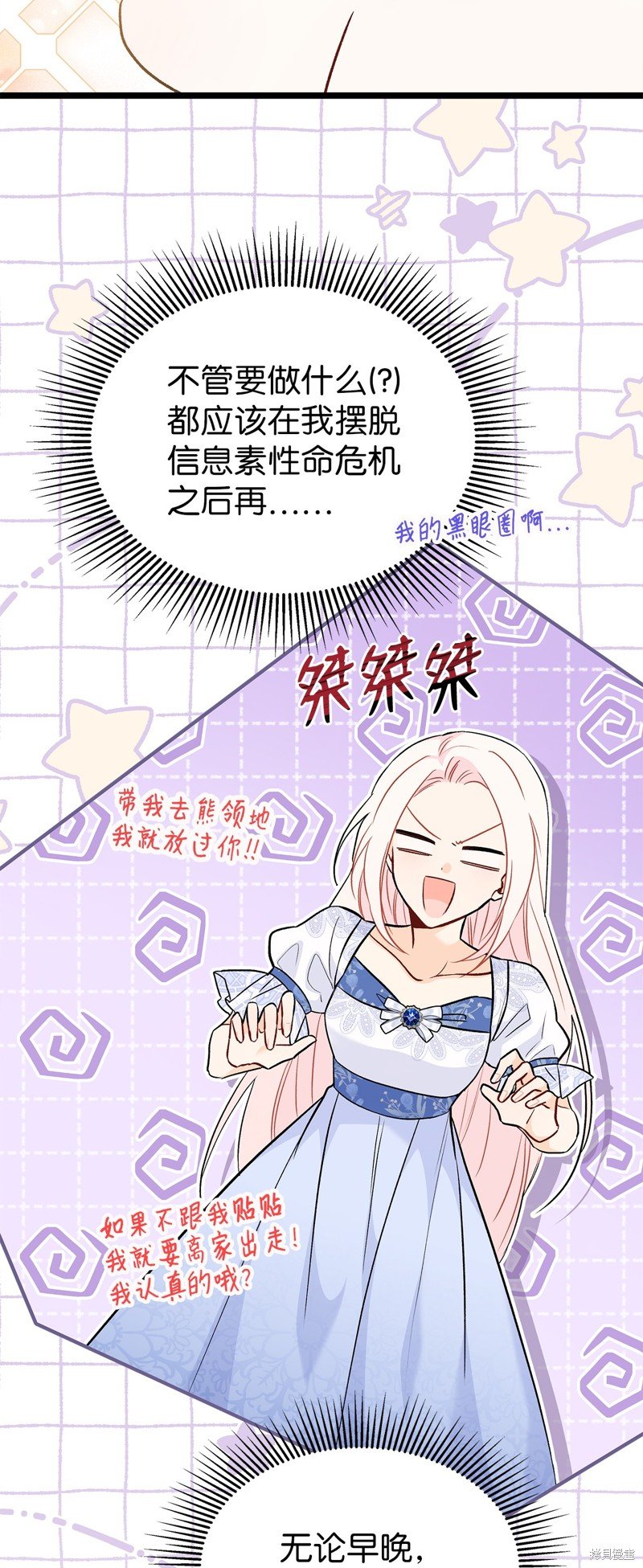 第106话
