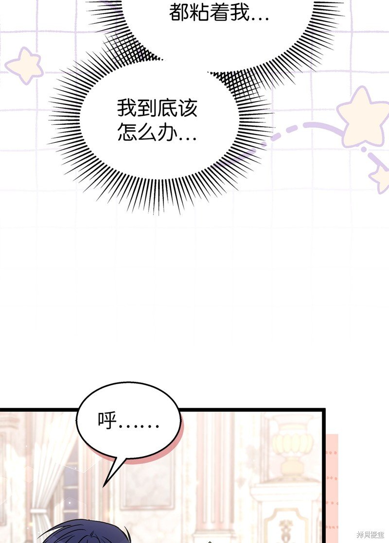 第106话