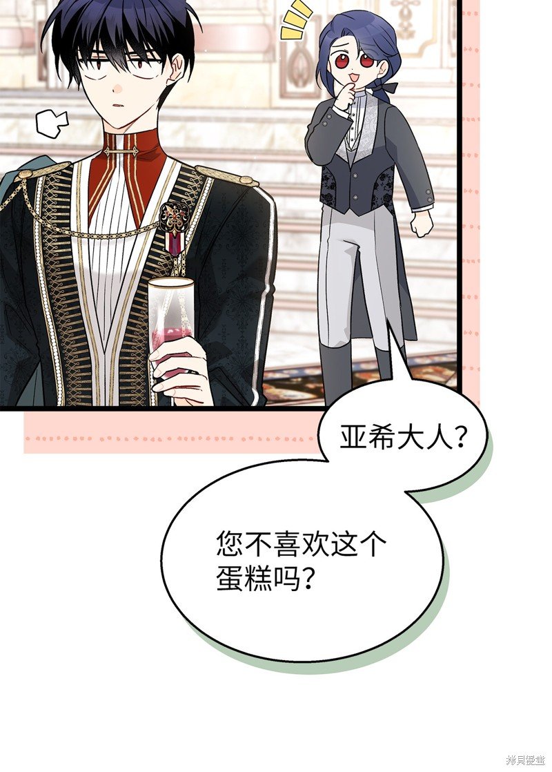 第106话