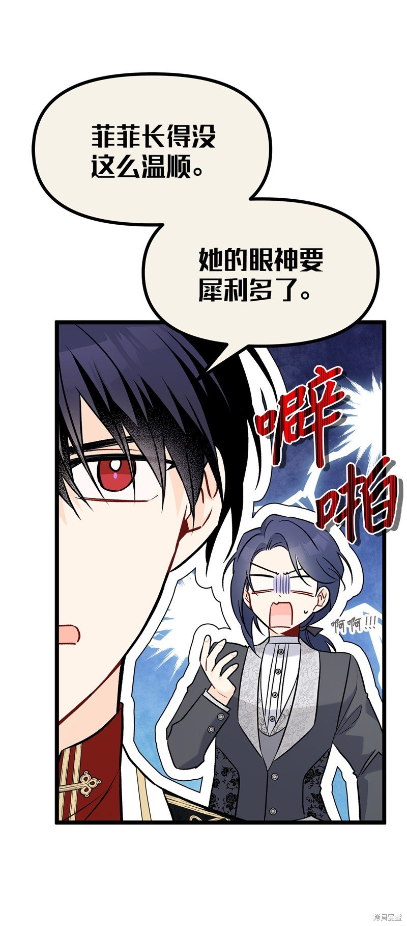 第106话