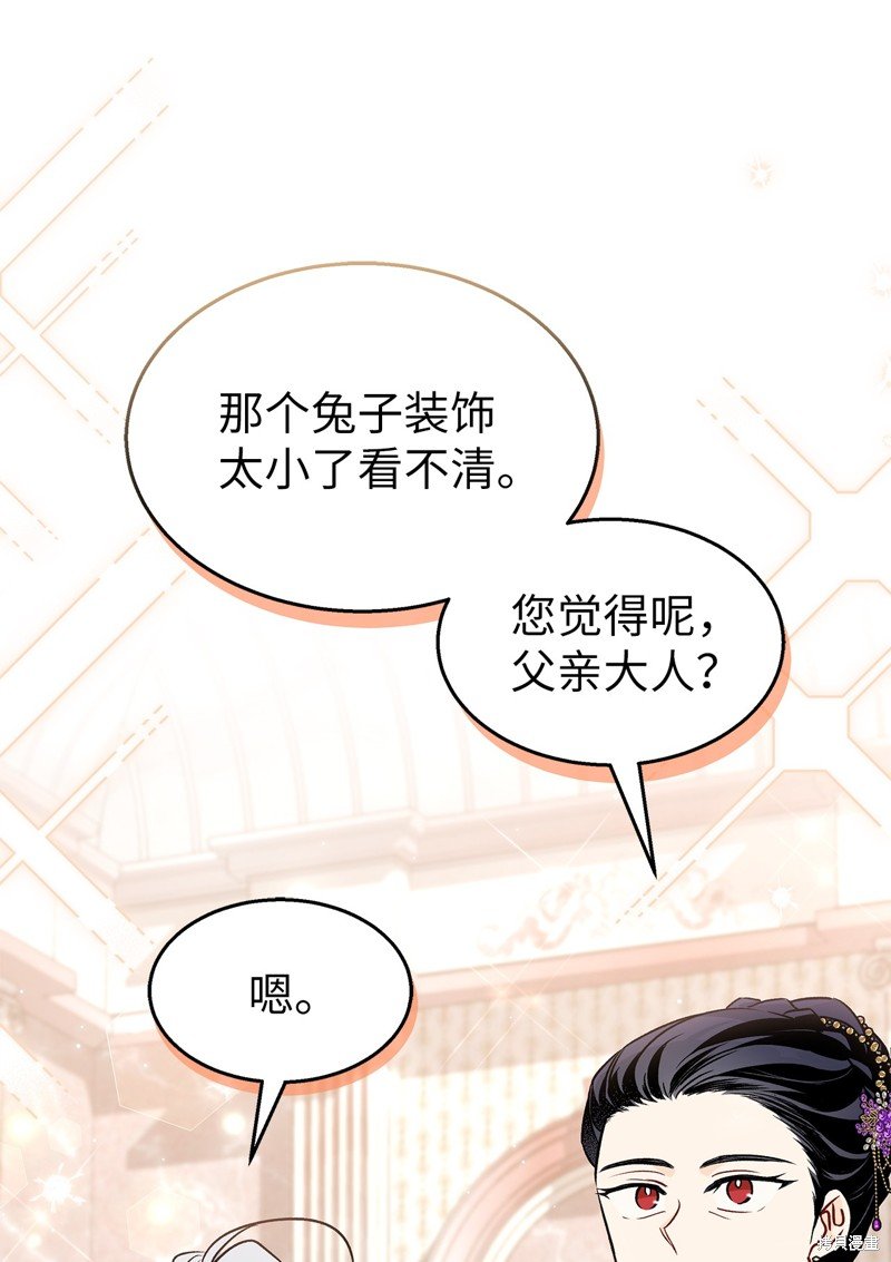 第106话