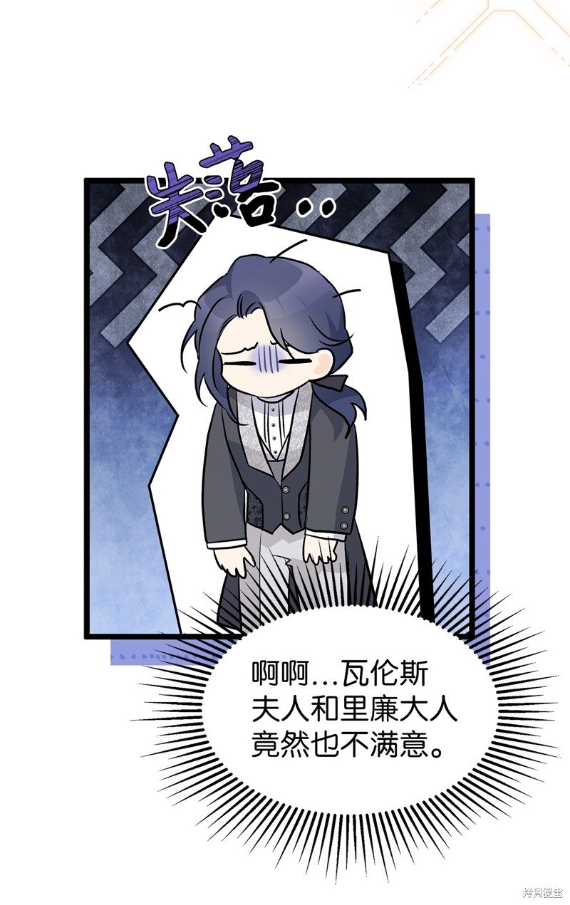第106话