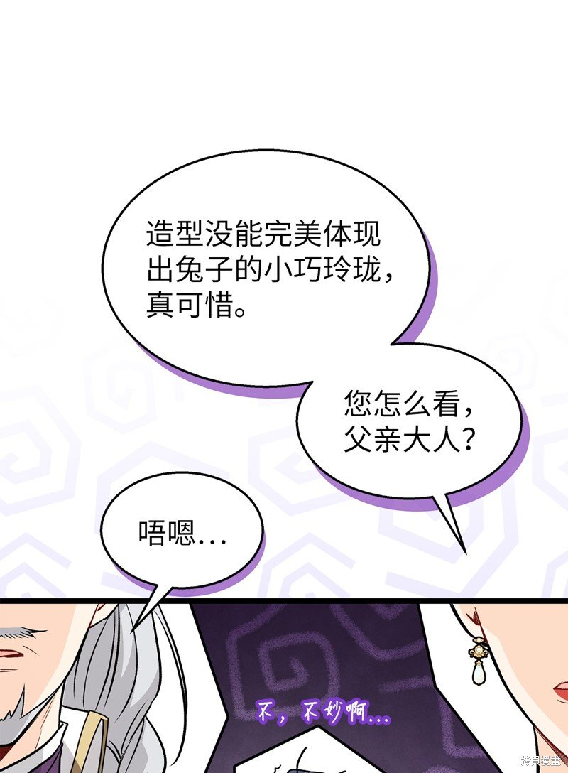 第106话