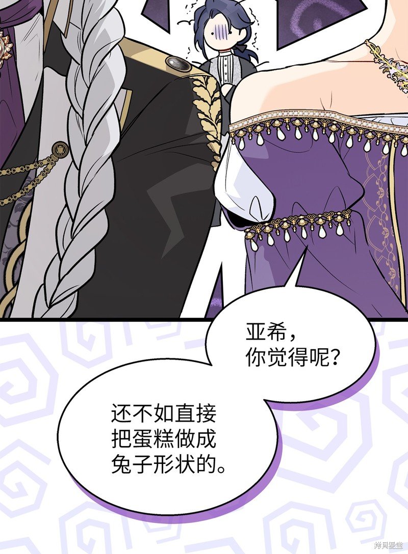 第106话