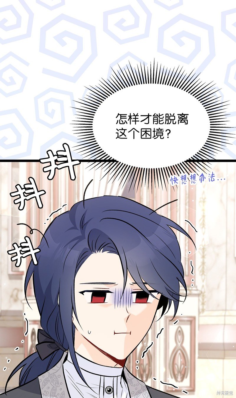 第106话