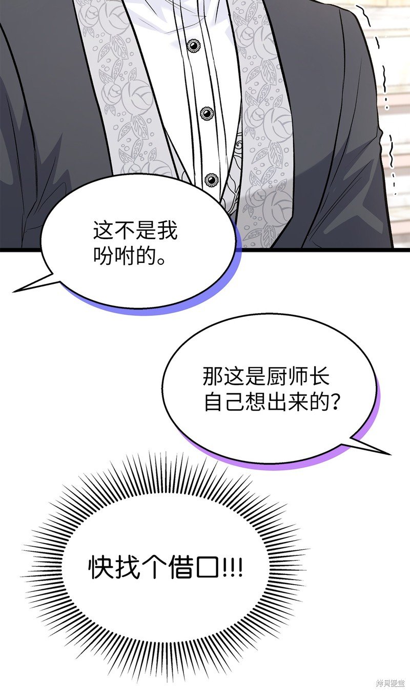 第106话