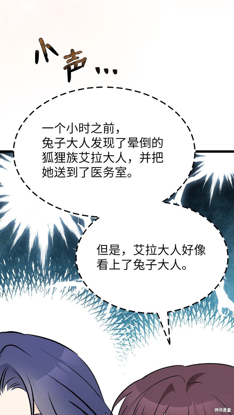 第106话
