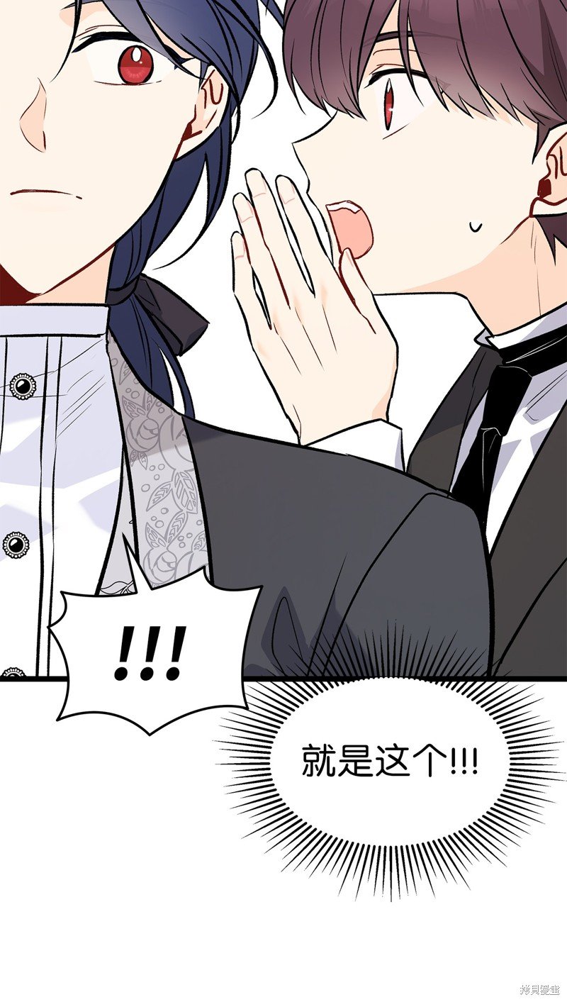 第106话