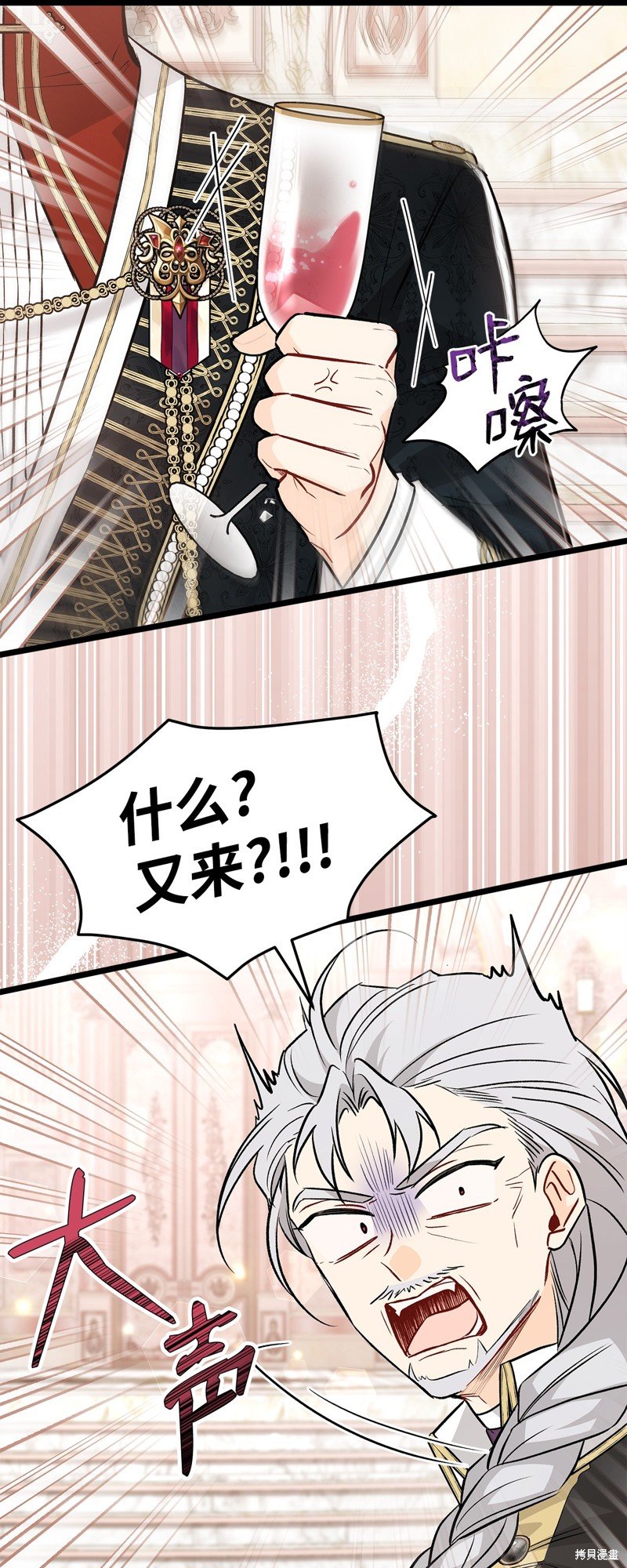 第106话