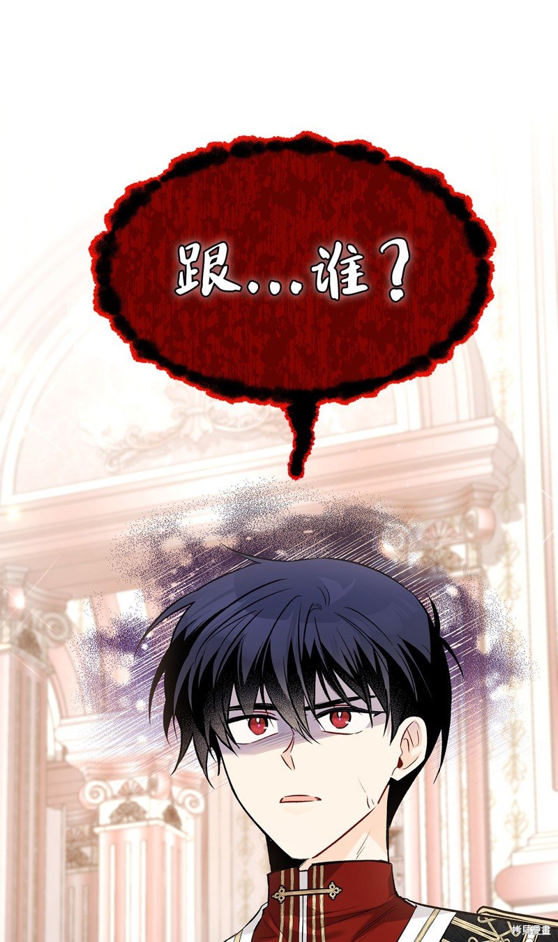 第106话