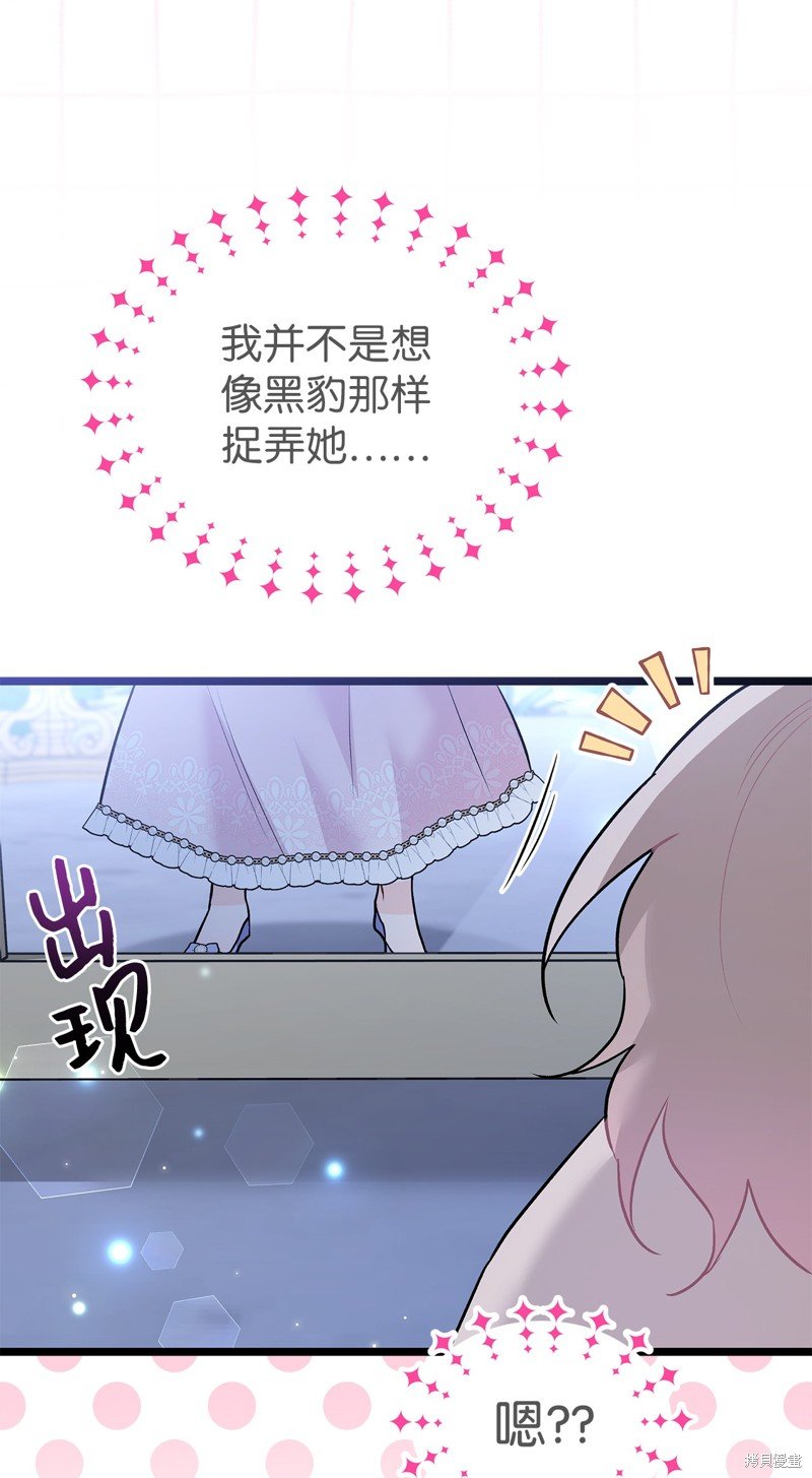 第107话