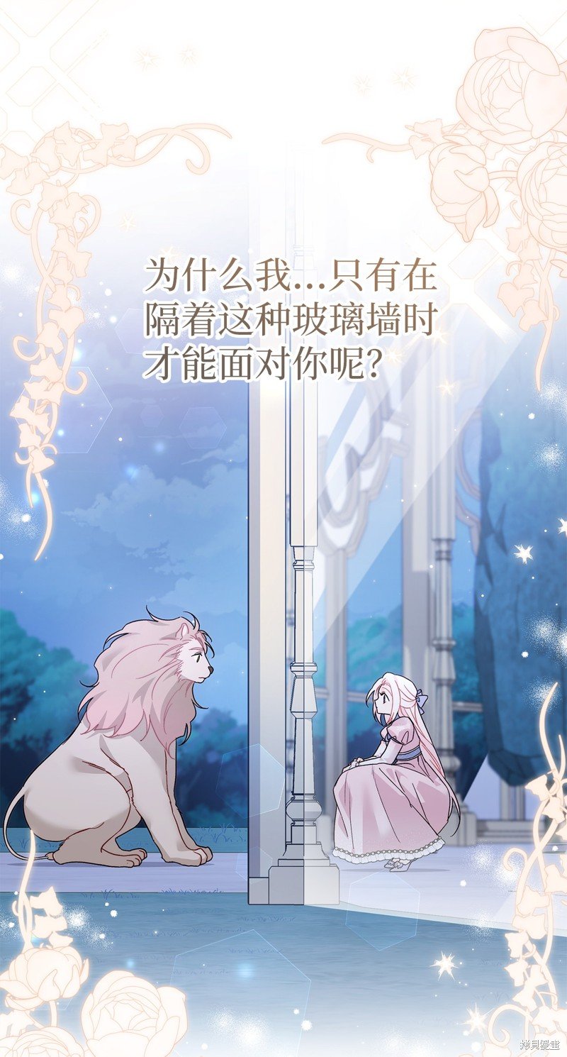 第107话