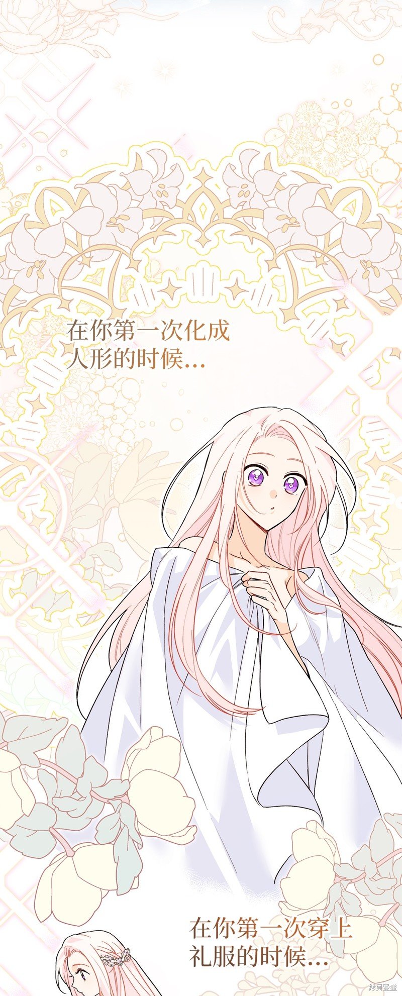 第107话
