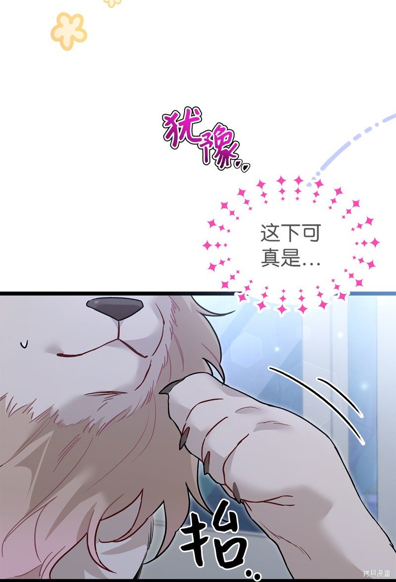 第107话