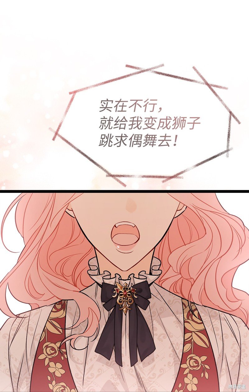 第107话