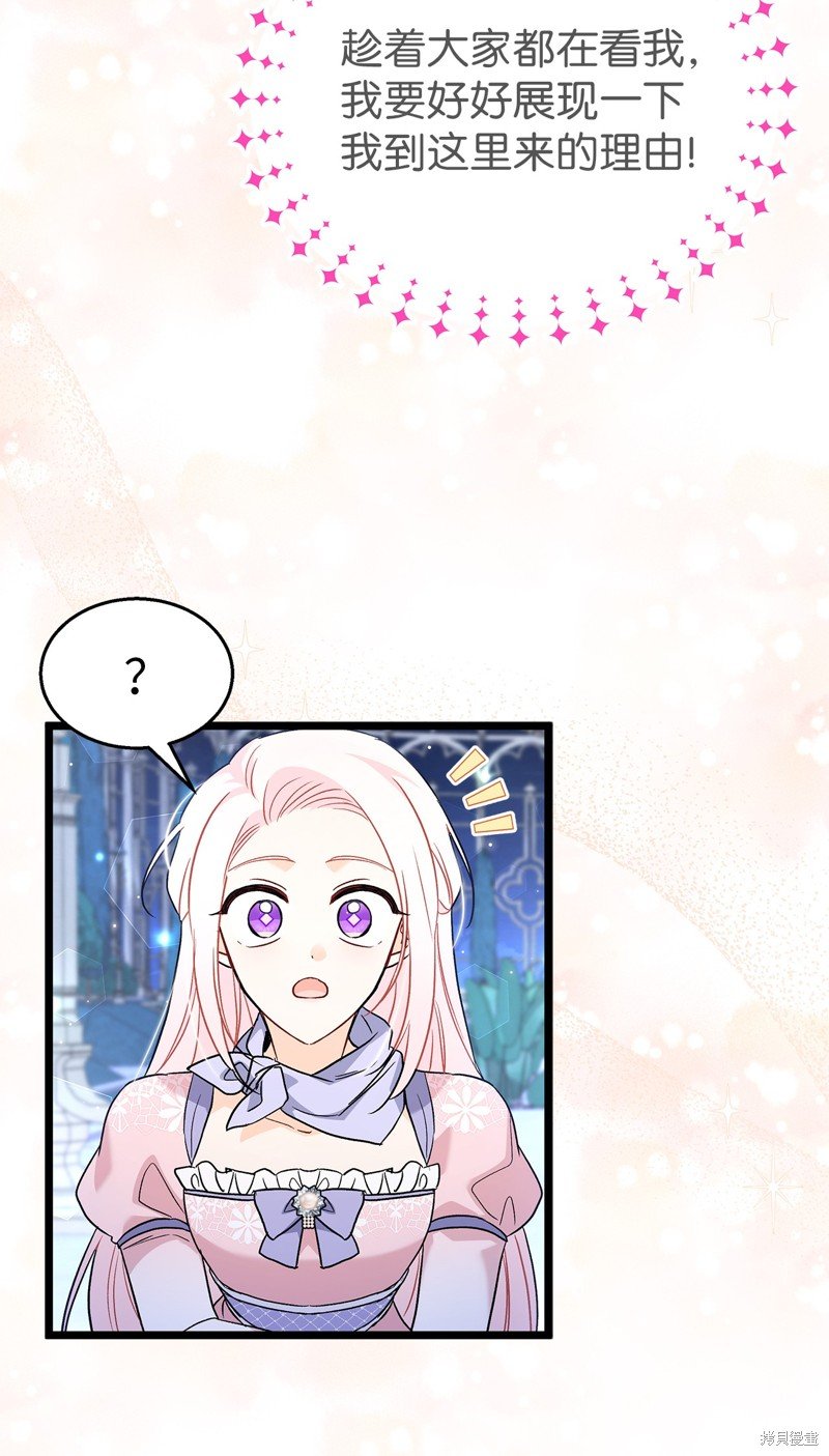 第107话