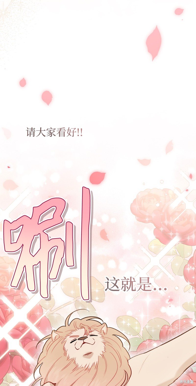 第107话