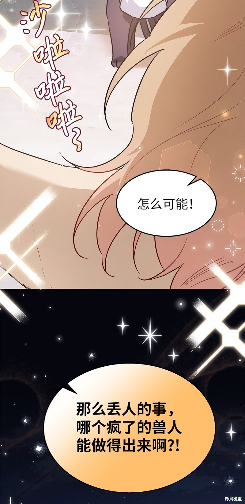 第107话