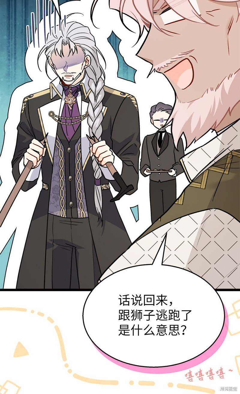 第107话