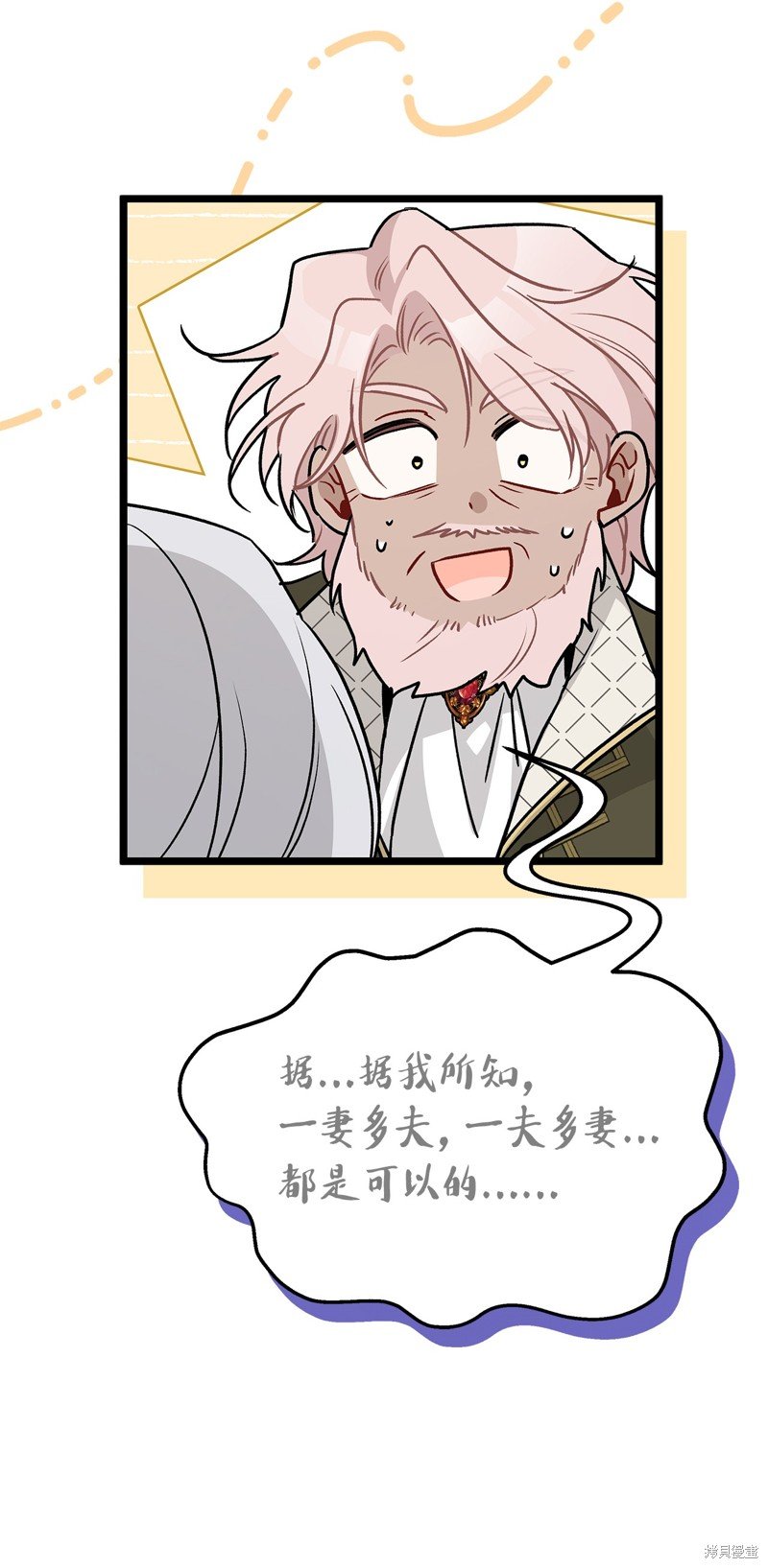 第107话