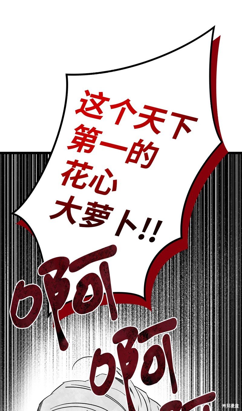 第107话