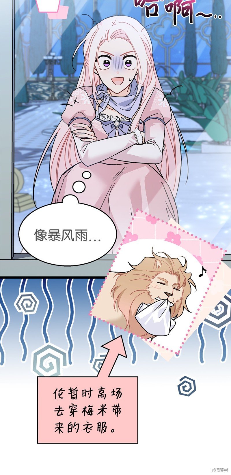 第108话