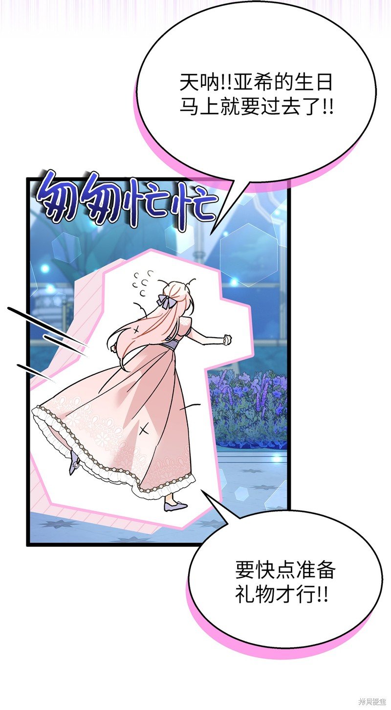 第108话