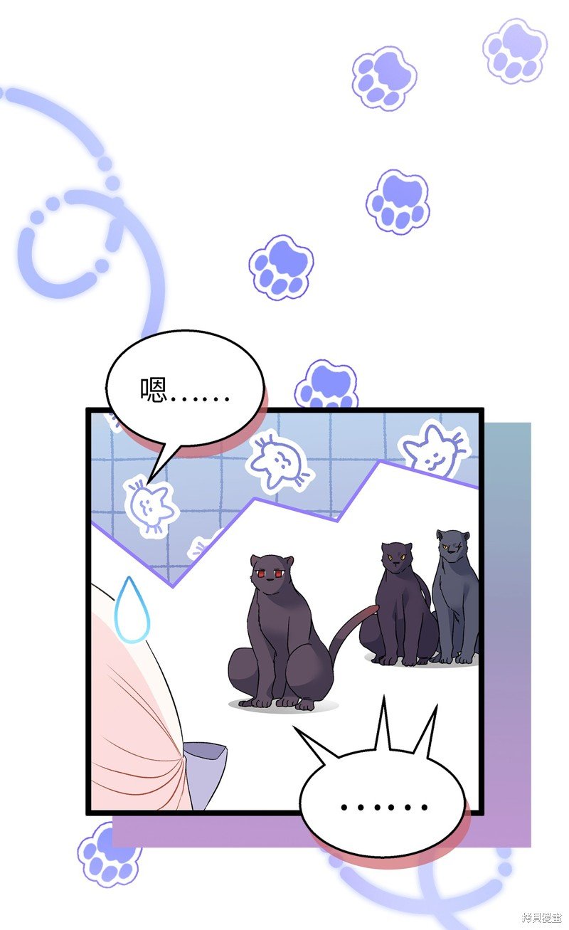 第108话