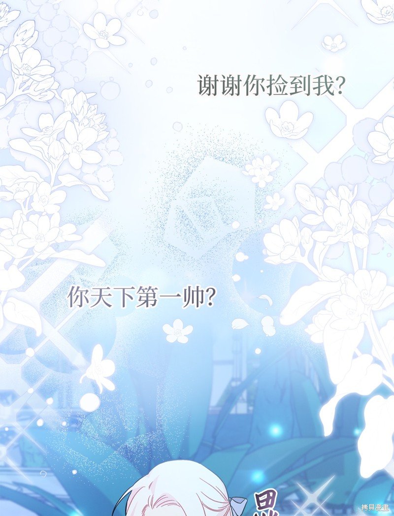 第108话