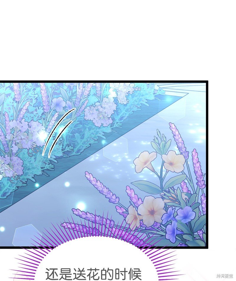 第108话