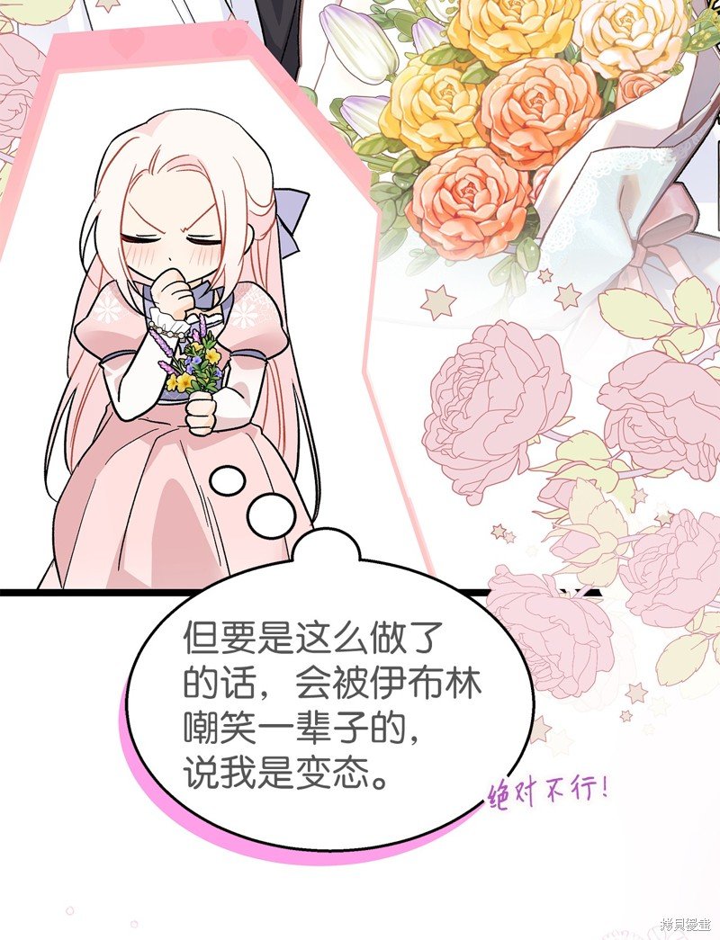 第108话