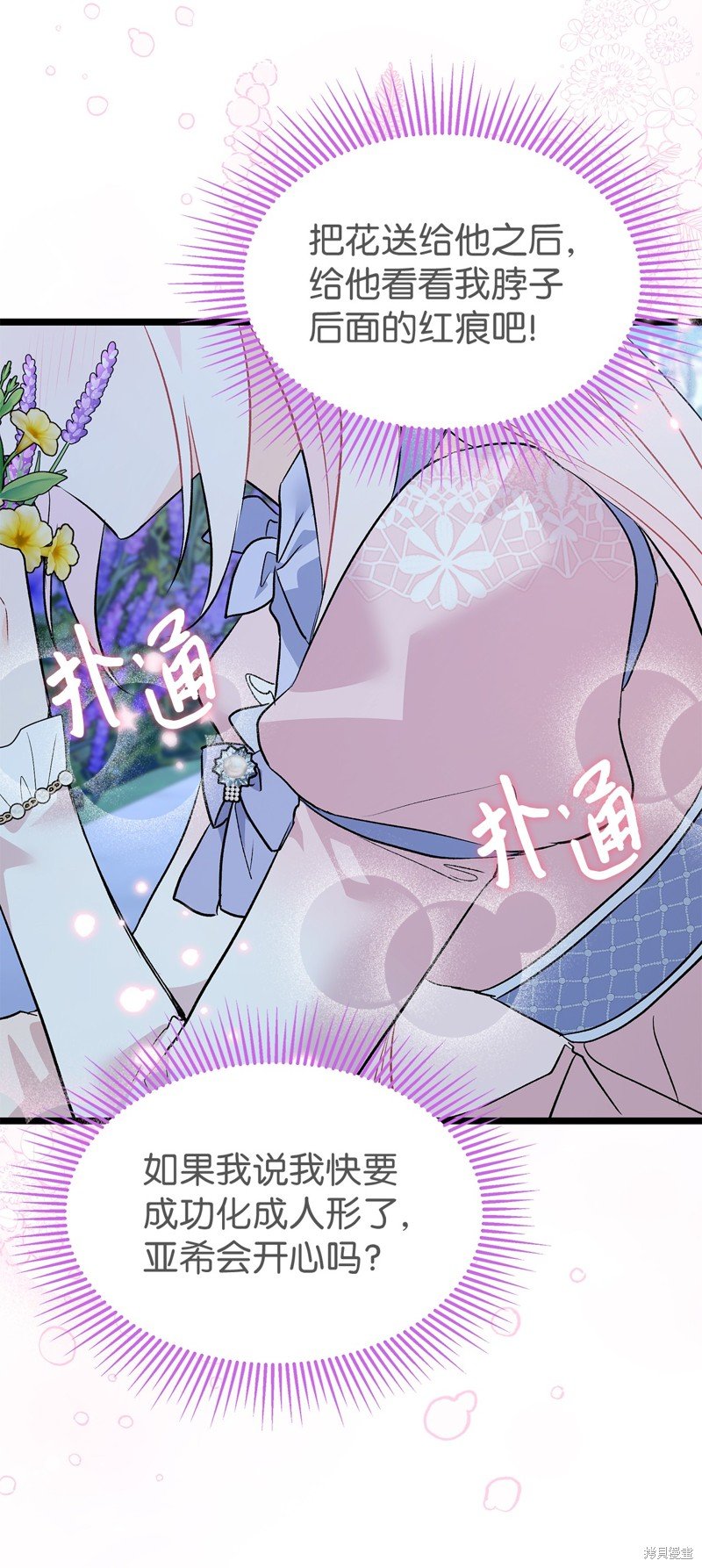 第108话