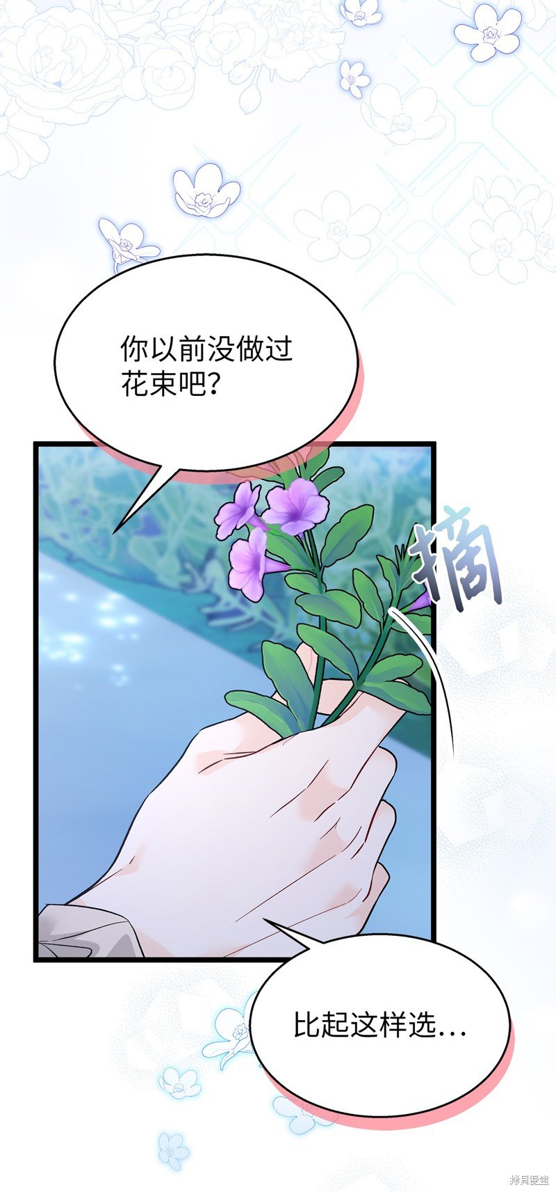 第108话